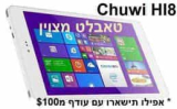 סקירת גולשים: Chuwi HI8