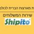 פורים! המדריך המקיף