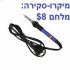 ZTE Z9 MINI – מכשיר ביניים מנצח
