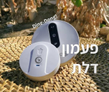 טוק טוק, מי שם? – סקירת פעמון אלחוטי ללא סוללות של Digoo!
